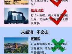 -幸福门