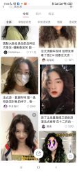-未来美发·T1M HAIR SALON