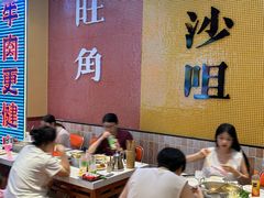 -荣叔港式沙嗲牛肉火锅(正佳潮流店)