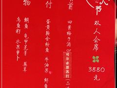 -四葉寿司·城市景观(深圳湾1号店)