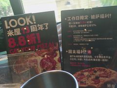 -MI WU FACTORY米屋美食工厂餐厅(绿地店)