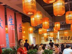 -山四砂锅(钟楼街店)
