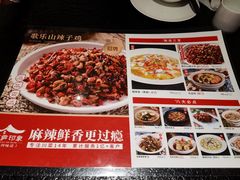 -茅庐川菜(济宁万达店)