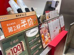 -须尽欢·冰淇淋&中国茶(翔殷路店)