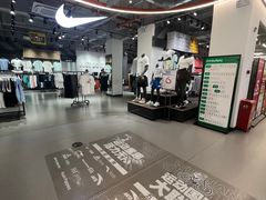 -五环Outlets(高新工厂店)