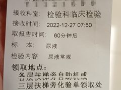 -中国人民解放军总医院