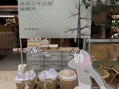-三出山火锅(南京万象天地店)