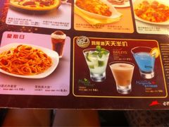 菜单-必胜客(新中纬店)