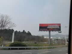 -句容茅山景区