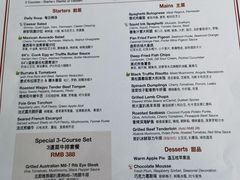 菜单-Kathleen's Waitan 凯圣琳江景西餐厅(外滩店)