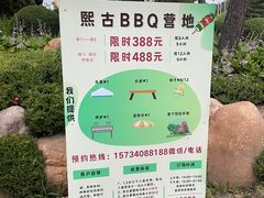 -熙古里艺术村