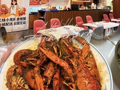 -三妹小龙虾·黄油蟹(华侨城总店)