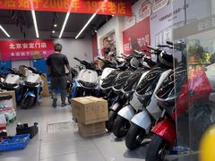 -九号电动车(安定门内大街店)