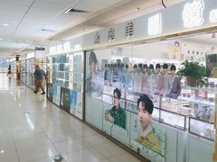 -北京眼镜城
