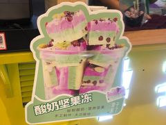 -栗子来了(正弘城店)