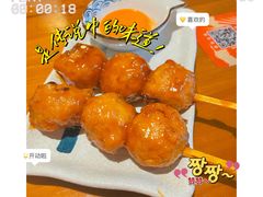 -烧鸟横丁(联发文创口岸店)