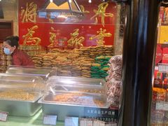-兴盛德·麻辣花生大王·老店(中山路店)