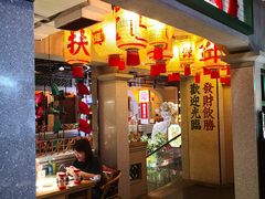 门面-大鸽饭(北京路店)