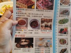 -泽成冰煮羊(非·遗东岸国际店)