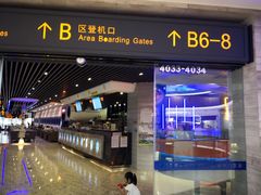 门面-法兰度航空主题餐厅(东汇城店)