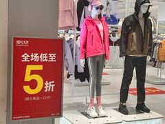 -大悦城(沈阳中街店)