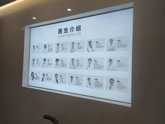 -北京地坛口腔门诊部