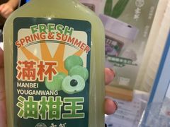 -雾鲜(KKMALL店)