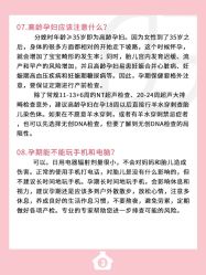 -贝欣月子中心(福清店)