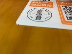 -暮雪亭（刨冰 · 糖水）(莲花路口店)