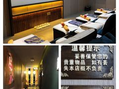 -富侨养生(威宁路店)
