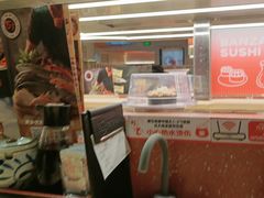 -万岁寿司(万国店)