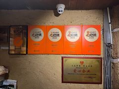 -盟重烧烤(高正街店)
