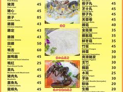 菜单-富来美食(成发大厦店)