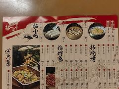 菜单-拈一筷子·宜宾江湖菜(总店)