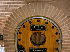 -纽斯桑拿会所(天山店)