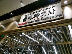 -狮头牌卤味研究所·卤味饭(花城汇南区店)