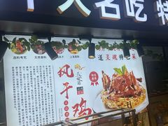 -崂山印象·青岛·海鲜渔家菜