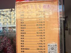 -有间鸭店(张之洞路店)