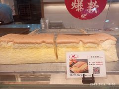 芝士蛋糕-象山酥院(宁波江北店)