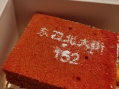 -北京稻香村(零号店)