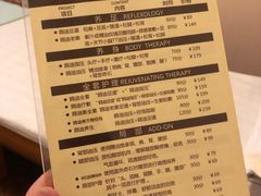 -鸥迪足道会馆(北京街店)