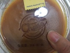 -巴黎贝甜(五道口店)