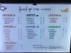 -CoCo都可(北苑K酷店)