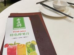 -老正兴菜馆(福州路店)
