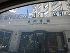-上海东湖宾馆