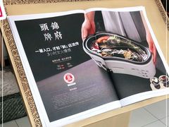 -锦府盐帮·李宅(领展购物广场中关村店)