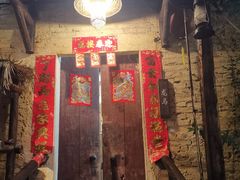 门面-五邑人家(江门店)