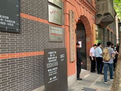 -中共一大纪念馆