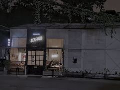 -仓库南洋海鲜小排档(柳河路店)