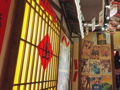 -有红鸡毛店·砂锅菜(抚琴夜市店)